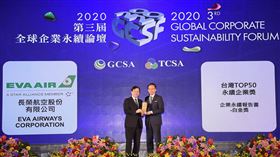 長榮航空於「台灣企業永續獎(TCSA)」頒獎典禮中，再次榮獲《企業永續報告類–運輸業白金獎》並首度獲頒《企業永續綜合績效類–台灣TOP50永續企業獎》，由經濟部常務次長林全能（左）頒獎，長榮航空總經理孫嘉明（右）代表領獎。（圖／長榮航空提供）