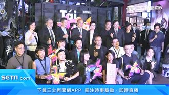 TCCF開展「台灣內容」行銷全球！