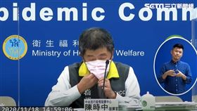 指揮官陳時中表示，戴口罩「採人性化」，現場更示範戴口罩也能吃零食，讓一旁的「防疫五月天」都笑了出來。（圖／翻攝自指揮中心直播）