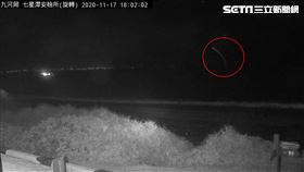 F16,失聯,光束,花蓮,翻攝畫面