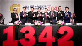 富邦證券輔導八貫企業股票轉上市，11月4日起受理競價拍賣，八貫企業董事長劉宗熹(右四)、富邦證券總經理程明乾(右二)。（圖／富邦證券提供）