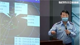 航跡圖，空軍司令熊厚基