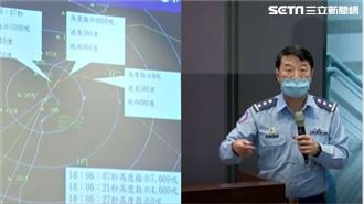 F16失聯／蔣正志最後通聯曝光了