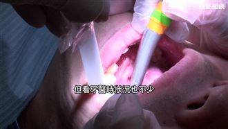 看牙自費項目多　儀器不同價差10倍