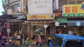 ▲屏東縣恆春鎮「恒好商行」，以及新北市三峽區「金財神彩券行」。（圖／翻攝自Google地圖）