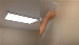  女子發現天花板的燈關不掉，相當氣憤。（圖／翻攝自tatertot_xx抖音）