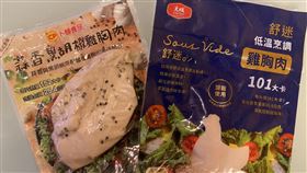 雞胸肉變好吃 快速攻占即食市場健身輕食風潮帶動雞胸肉意外爆紅，2020年各家食品廠商預計將推出更多口味，搶賺微波即食商機。根據統一超統計卜蜂、大成推出的即食雞胸肉，不到1年的時間，銷售量已超過200萬包。中央社記者韓婷婷攝 109年1月23日