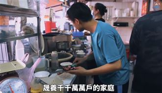 別以「天龍觀點」扭曲肉燥飯城市行銷