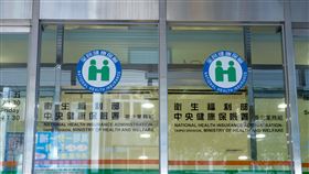 中央健保署（記者陳弋攝影）
