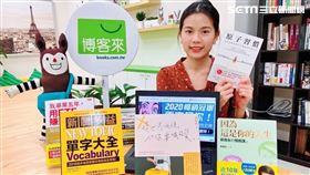博客來2020年度10大暢銷榜　原子習慣強勢奪冠（圖／博客來提供）