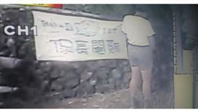 門口,尿尿(圖/翻攝畫面)