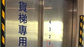 殯儀館,電梯,貨梯,警示聲,家屬（圖／臉書社團「爆怨2公社」
