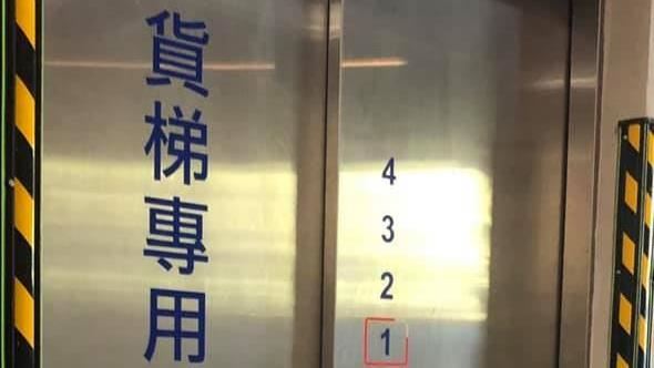 殯儀館貨梯狂逼逼叫　員工秒懂笑了