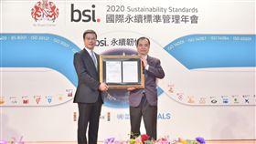 ▲桃園機場公司於2020年11月通過國際第三方查驗機構，BSI 英國標準協會，TCFD查核，成為全球首家通過TCFD查核的航空產業！（圖／桃園機場公司提供）