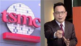 94要客訴,汪潔民,台積電