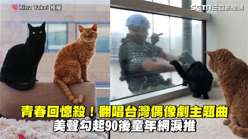 貓與大叔變麻吉　搬家前終見面感動網