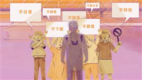 教育部呼籲大家「一起下車」。
（圖／翻攝自教育部網站）