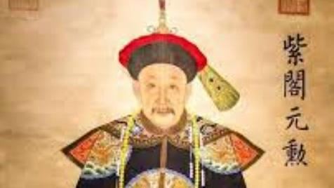 和珅教乾隆製作假古玩　色澤又紅又老