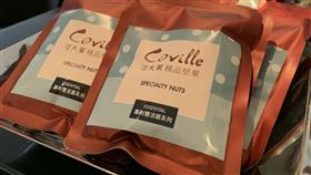 可夫萊花旗蔘堅果.松子　鎖定高端客(業配勿用)