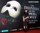 吳心緹觀賞「歌劇魅影」。（記者邱榮吉/攝影）