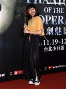 李芷婷觀賞「歌劇魅影」。（記者邱榮吉/攝影）