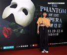 李芷婷觀賞「歌劇魅影」。（記者邱榮吉/攝影）