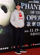 王柏傑觀賞「歌劇魅影」。（記者邱榮吉/攝影）