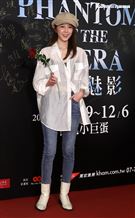 邵雨薇觀賞「歌劇魅影」。（記者邱榮吉/攝影）