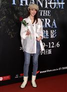 邵雨薇觀賞「歌劇魅影」。（記者邱榮吉/攝影）