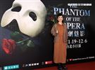 魏如昀觀賞「歌劇魅影」。（記者邱榮吉/攝影）