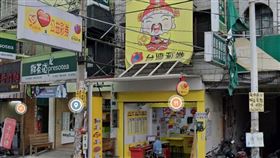▲屏東縣潮州鎮「易億富彩券行」。（圖／翻攝自Google地圖）