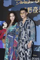 設計師Daniel Wong攜手Disney打造【狂野夜想 Fantasia 2OFW 】時裝秀郭書瑤、禾浩辰、謝忻、周興哲、周曉涵、閻奕格、胡宇威出席。（圖／記者楊澍攝影）