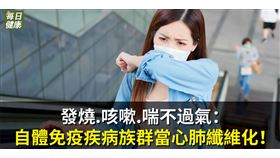 名家專用／每日健康（勿用）