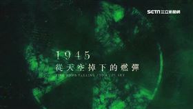 TCCF創意內容大會！聯名金馬之夜　共同開創「新臺流」