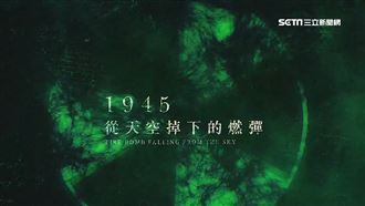 TCCF創意內容大會 聯名金馬之夜