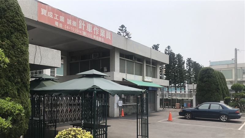 宣布無薪假取消　寶成副總級以上復薪