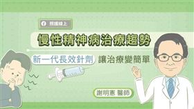 照護線上（圖／照護線上提供）