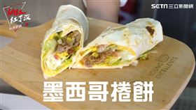 ▲製作墨西哥雞肉捲餅完成。（圖／社群中心提供）