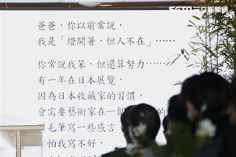 金馬名導張毅追思會，台灣著名電影人焦雄屏、滾石董事長段鐘沂、亞太影帝石雋、導演侯孝賢、李行、朱延平、王童、陳坤厚，藝人張小燕、陶喆、李興文、歐陽龍等人均出席。（圖／記者楊澍攝影）