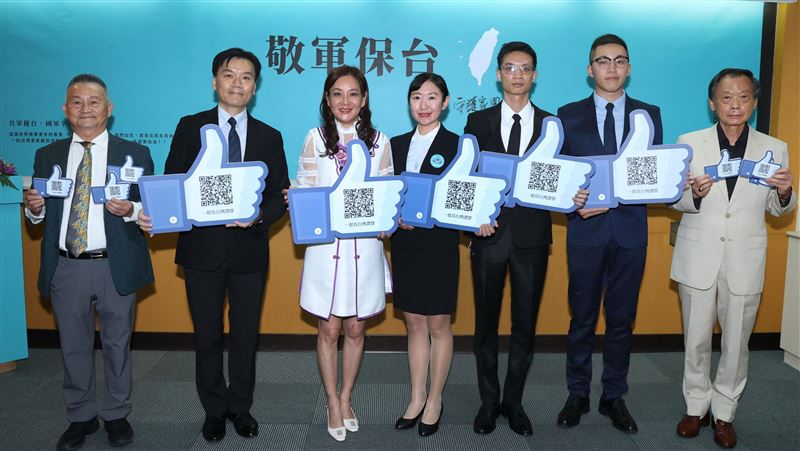 敬軍保台　逾100海內外社團連署