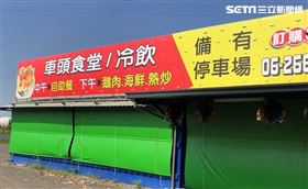 詐欺犯,假釋,恩人,台南,騙錢,詐騙