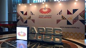 APEC經濟領袖會議週活動自13日開始，各界矚目的領袖會議20日晚間8時登場。（圖／翻攝自facebook.com/APECnews）
