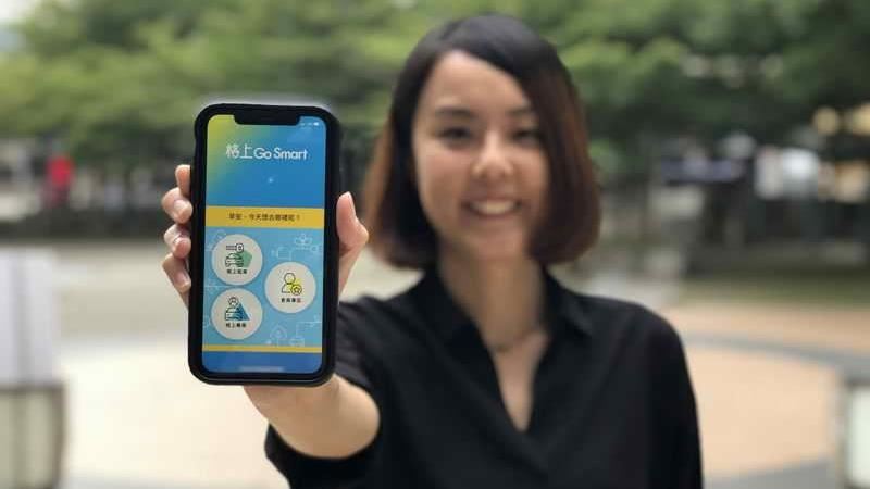 享優惠！格上攜手LINE TAXI