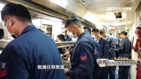 能戰全民新視界,張騫艦,演練,任務,外海