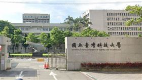 英國泰晤士高等教育特刊,全球大學就業能力排名,台科大,台大,清大。（圖／翻攝自Google map）