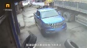 輪胎,充氣,爆炸,媽媽,兒子,死亡。（圖／翻攝自梨視頻）