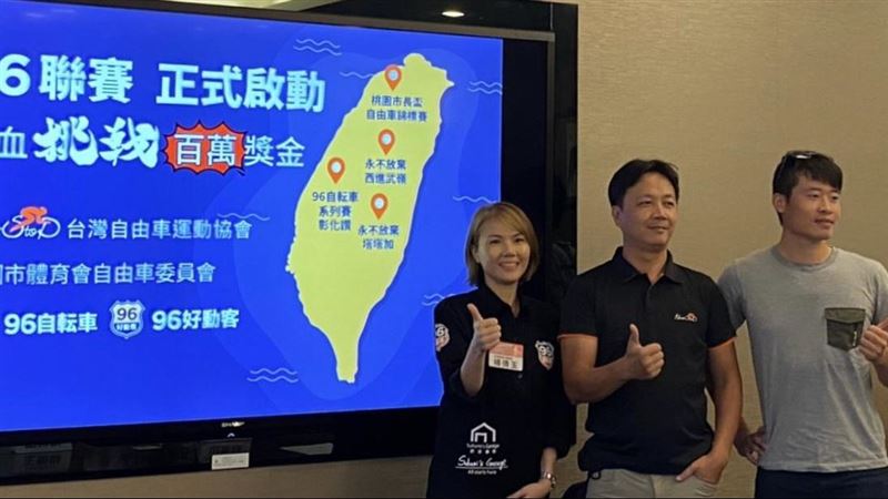 自由車聯賽再露曙光　明年4月開幕戰