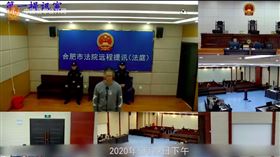 安徽,情殺,水果刀,開庭,20刀