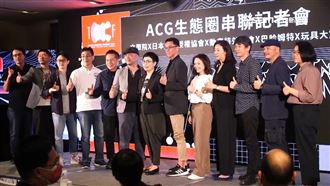 創意內容大會走向國際 拚動畫國家隊