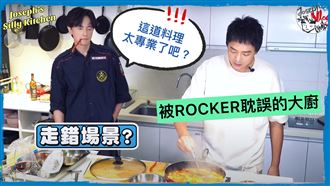 怨酒請太少　男星錄影中直接「靜音」